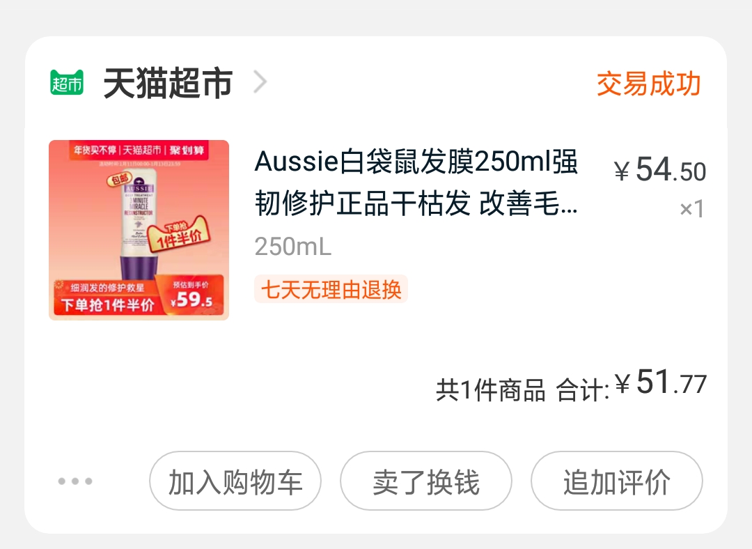 洗发水不同款式,洗发水不同系列的功效