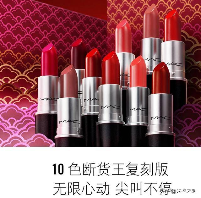 mac子弹头真的假的,mac子弹头怎么鉴定真假