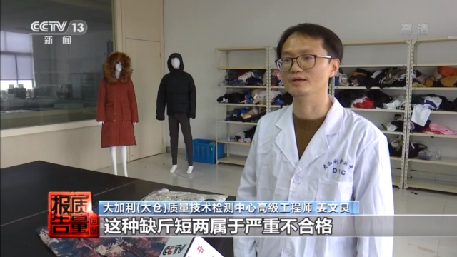 宝宝含绒量90%的羽绒服,儿童羽绒服含绒量多少克才算好
