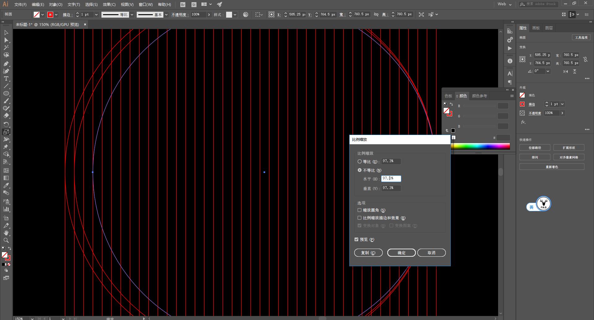 ai怎么做像素波浪效果,ai教程波纹效果制作
