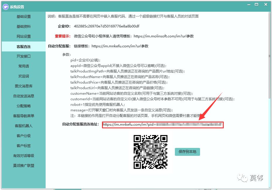 在线客服运营数据如何分析,在线客服服务话术