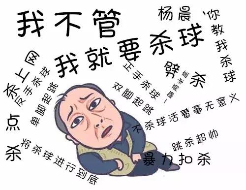 羽毛球拍是不是选甜区越大越好,为什么羽毛球扣球打不到甜区