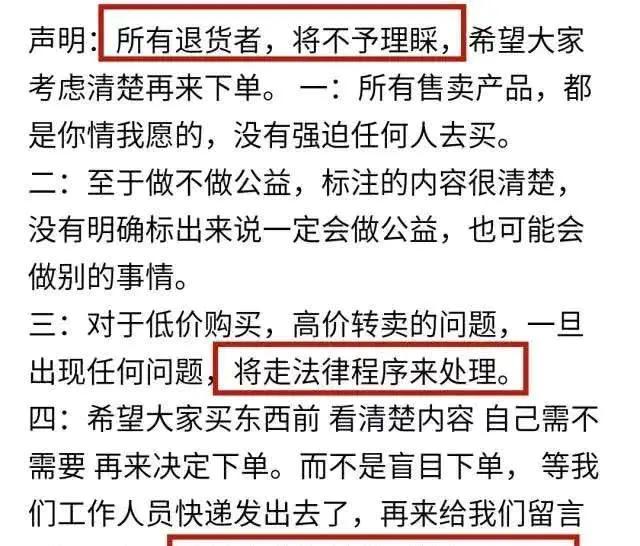 郑爽卖二手货抬价7倍，被嘲“中国明星第一卖手”冤不冤？