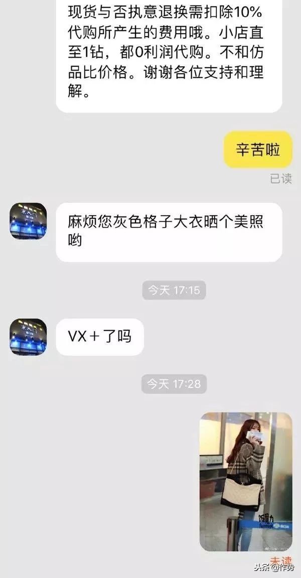 她大概是女明星中最成功的“美妆博主”