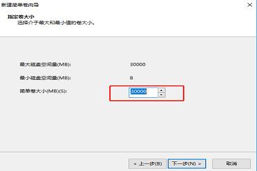 diskgenius无损调整分区大小,windows11如何无损分区