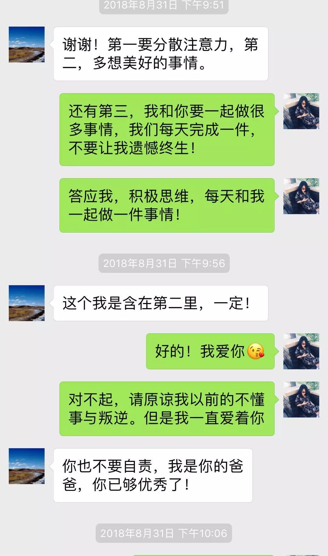 老爸,我想和你一起再做600件事!