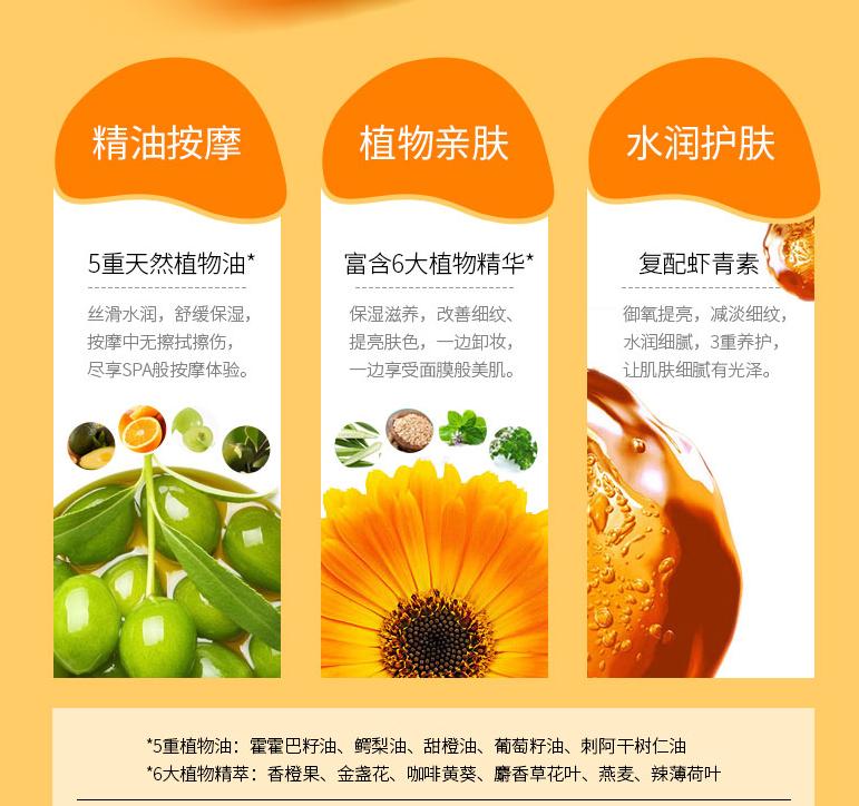 卸妆膏解压,解压卸妆品