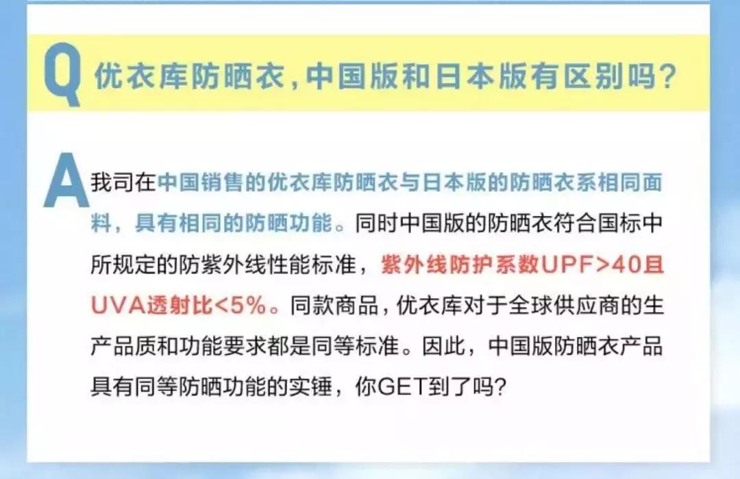 夏季的防晒衣真时尚,夏日防晒一定要选好装备