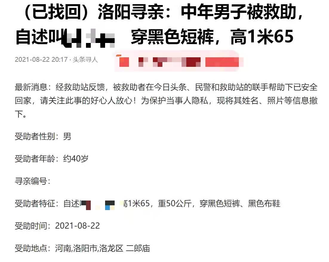 离婚后男子流落街头,中年男人离婚后回老家