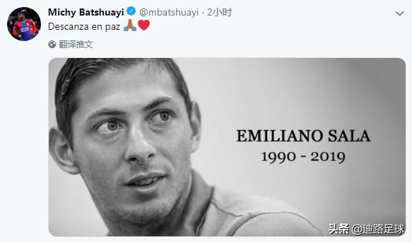 萨拉曼受伤最新消息,萨拉因空难去世