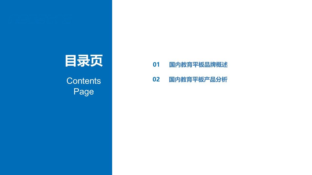 教育类平板,哪种教育平板最好用最实惠