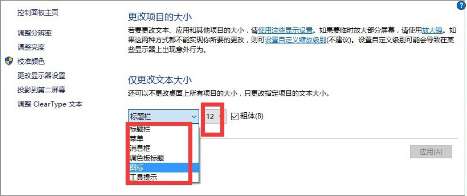 慧投笔记本电脑使用说明书,慧投无屏电脑