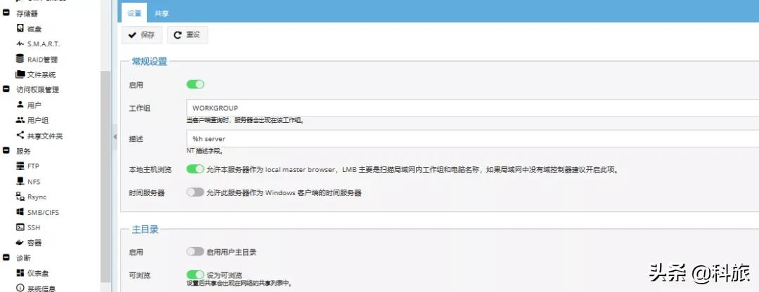 我家云粒子云刷机,我家云粒子矿云