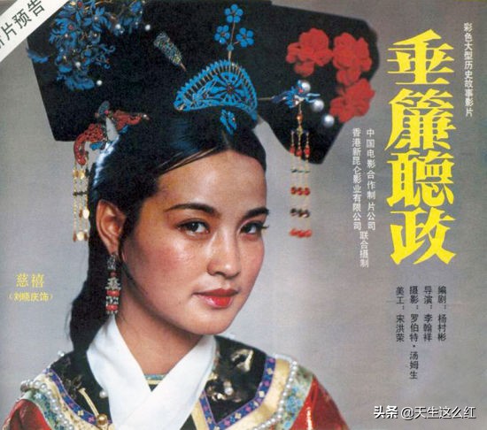 刘晓庆与姜文之间的事,刘晓庆演男人出轨电视剧