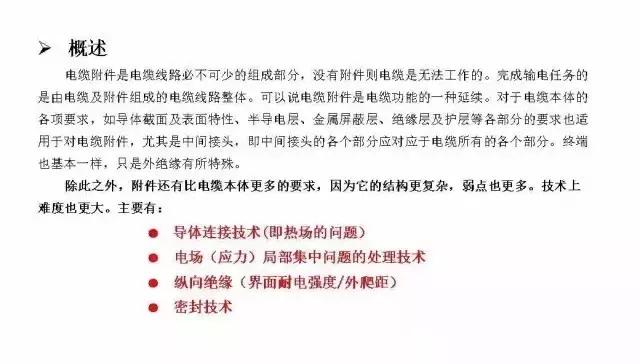 电力电缆与一般电缆的区别,电力电缆基本结构有哪四种