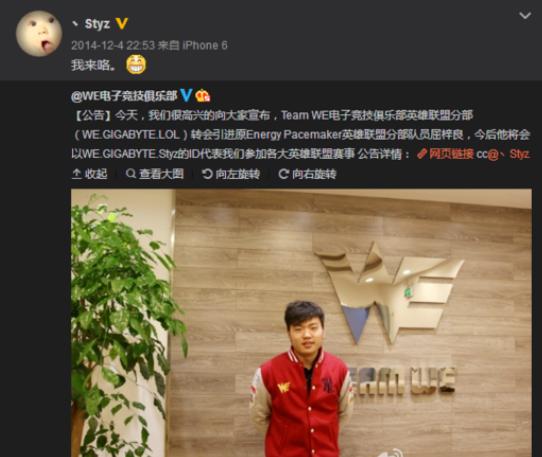 LOL：他曾和UZI齐名，拉黑过PDD，LPL首位5杀先生，如今已无消息