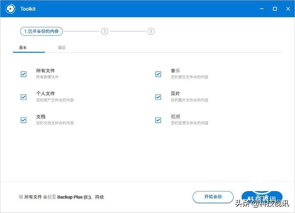希捷企业级16t机械硬盘测评,希捷简系列移动硬盘怎么样