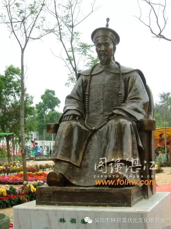 林济仁,林济仁对吴川赋的评价