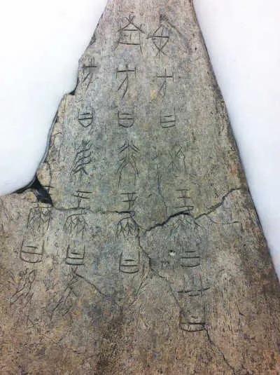 考古历史未解之谜甲骨文,考古十大存疑