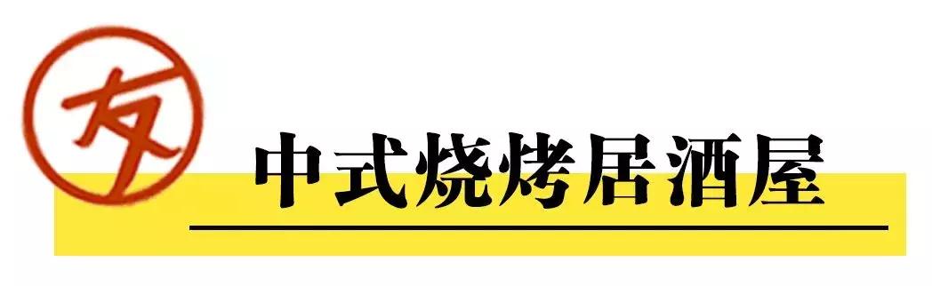 鍗楁槍娴烽矞鐑х儰鐢熻殱,鍗楁槍鐑х儰鐢熻殱鎺ㄨ崘