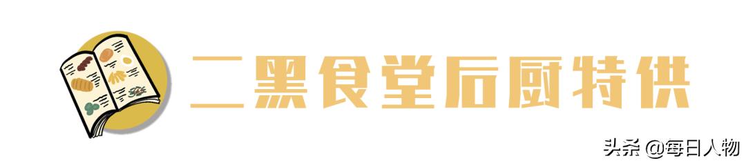 便利店美食变成高级美食,便利店美食速食半成品
