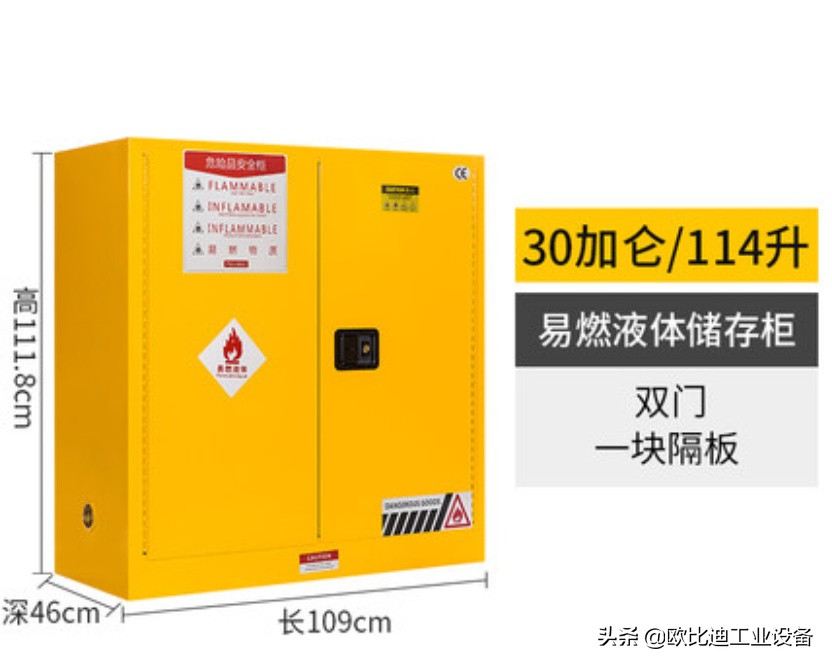 化学品智能安全柜优缺点,防爆柜化学品安全柜