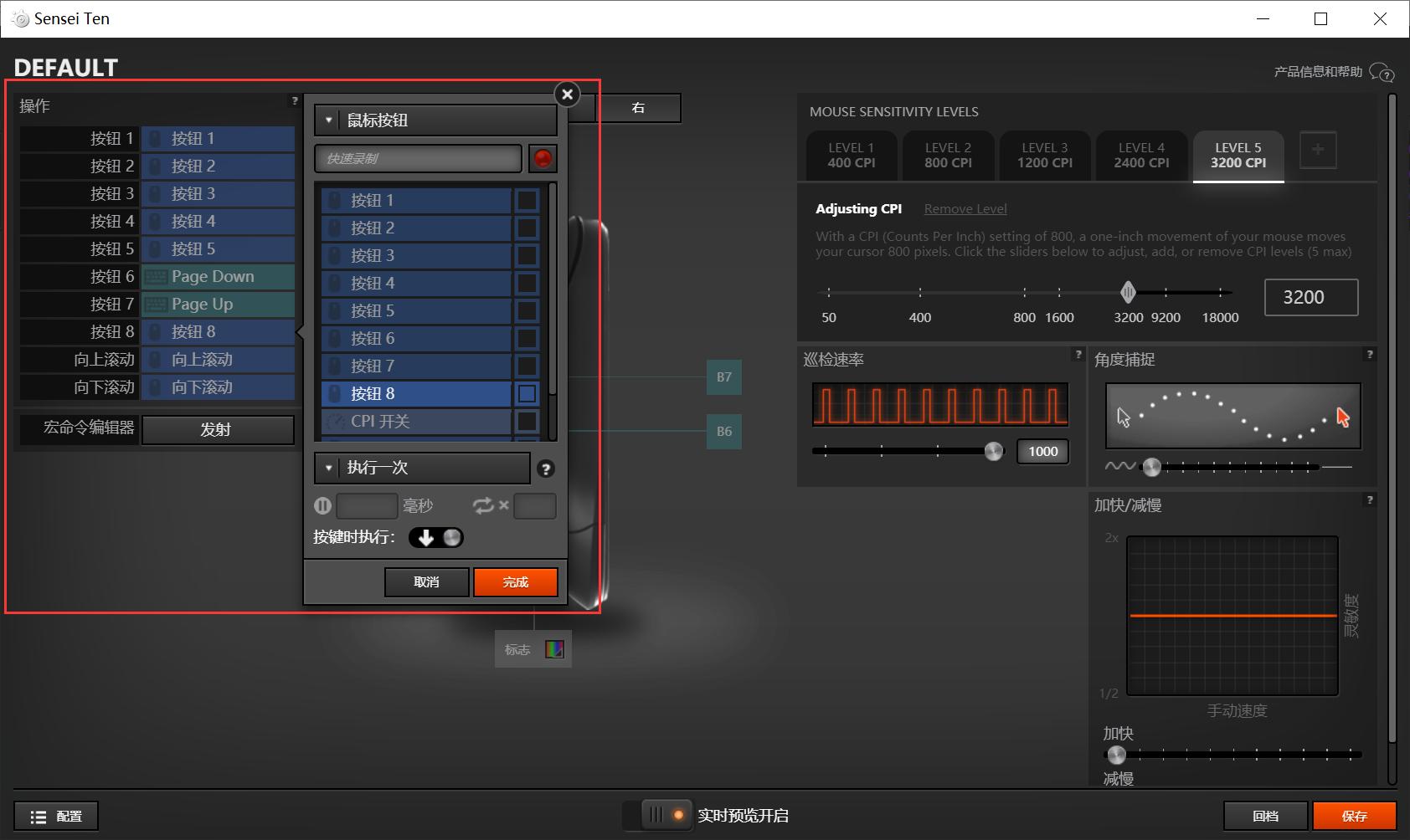 赛睿sensei310对比sensei10,赛睿senseiten10和sensei310