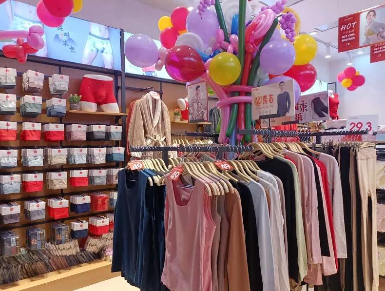 都市新感觉内衣2023总部,内衣周刊