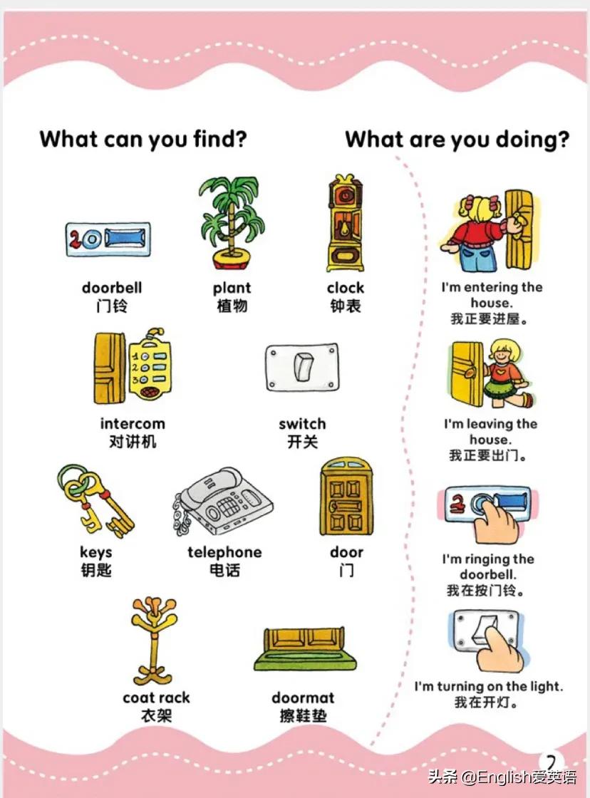 洪恩启蒙英语500词免费,洪恩少儿英语教材读音