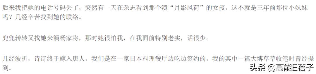 北舞才女金晨,北舞校花刘诗诗跳舞视频