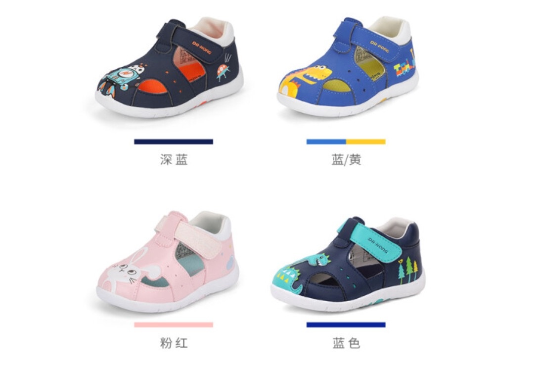 宝宝学步鞋什么牌子的对宝宝好 (婴儿学步鞋该怎么选择)