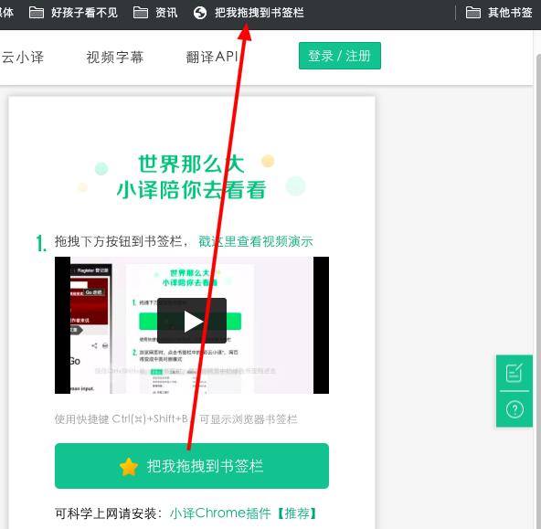 一个简单好用的翻译插件，科技作者良心推荐