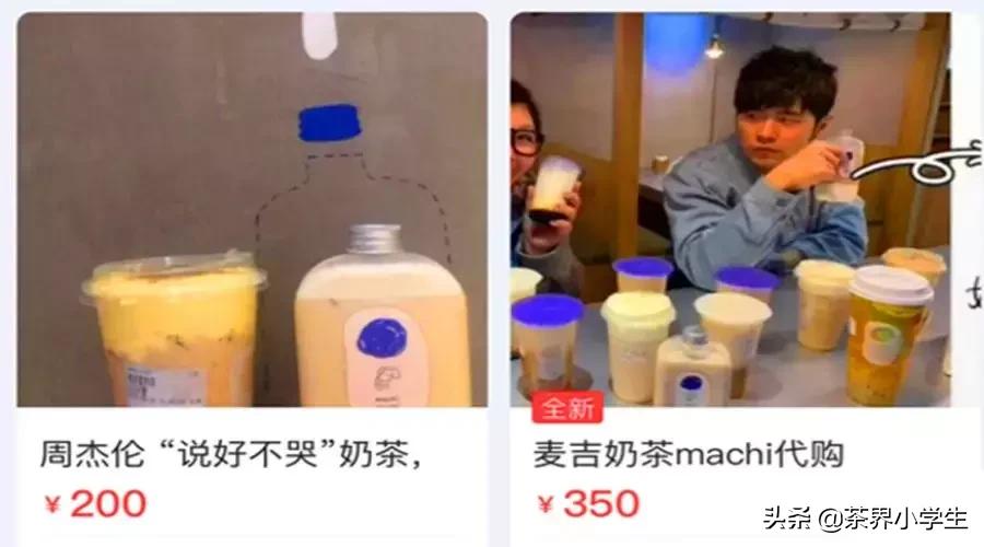 周杰伦麦吉上海,上海麦吉奶茶周杰伦网红店