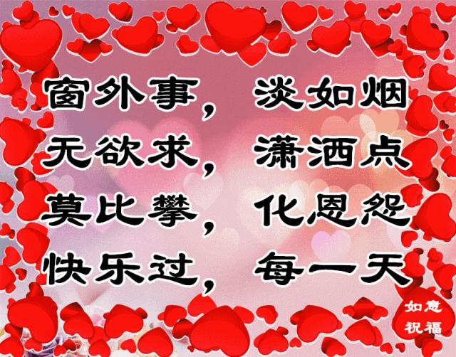 老年三字经经典语录,最新老年三字经全文