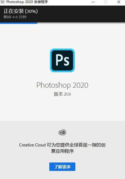 ps2020怎么重新安装,安装photoshop2023为什么安装失败