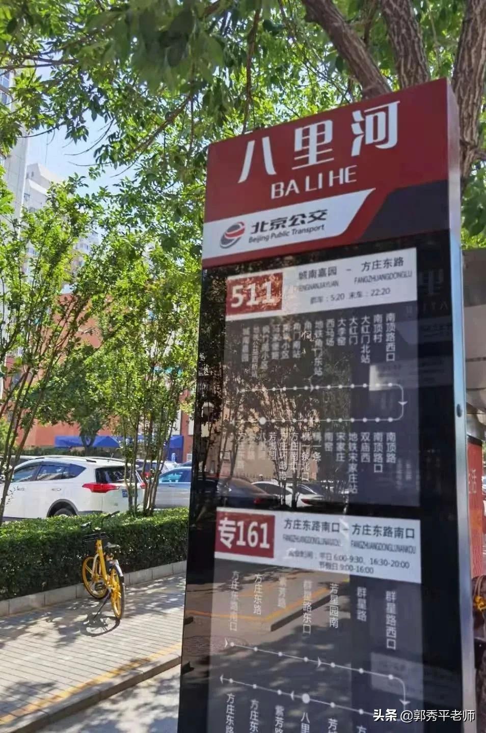 方庄二手房为什么便宜,为什么方庄房子便宜