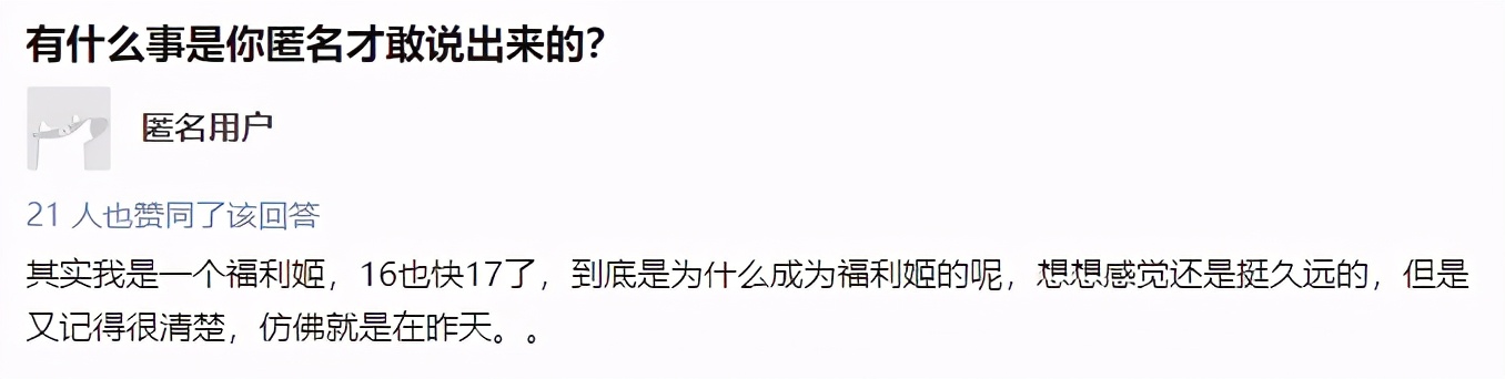 卖原味内衣,年入百万:传说中的福利姬,比你想象的更可怕