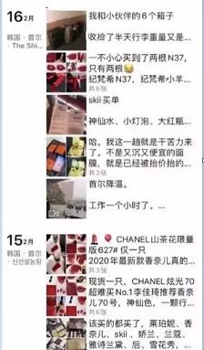 代购内幕是什么,代购靠谱吗亲身经历