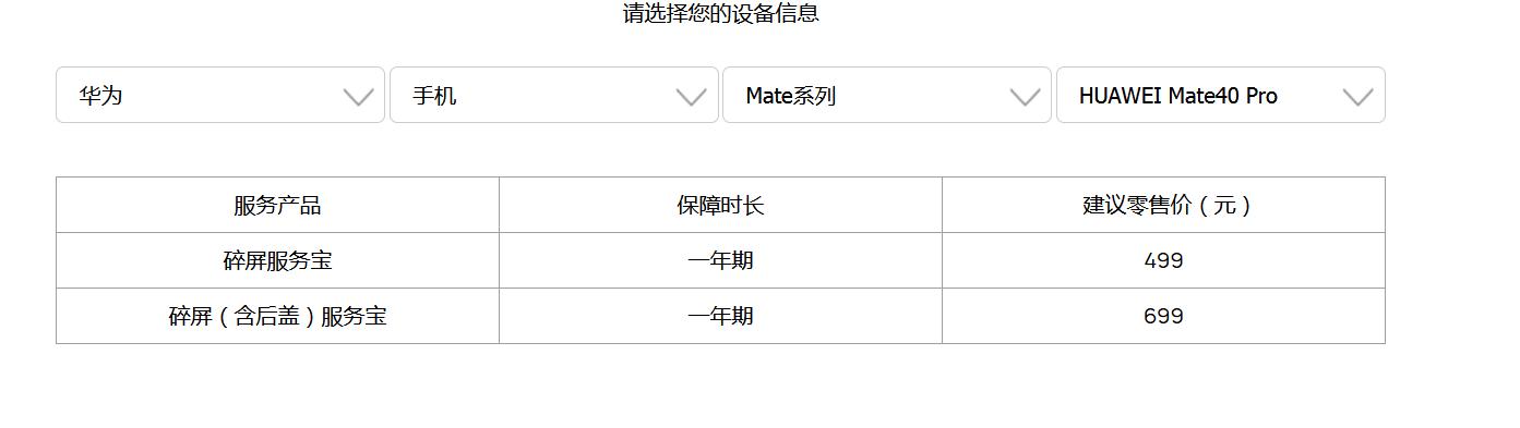 一个手机壳能有多贵,一个防摔手机壳大概要多少钱