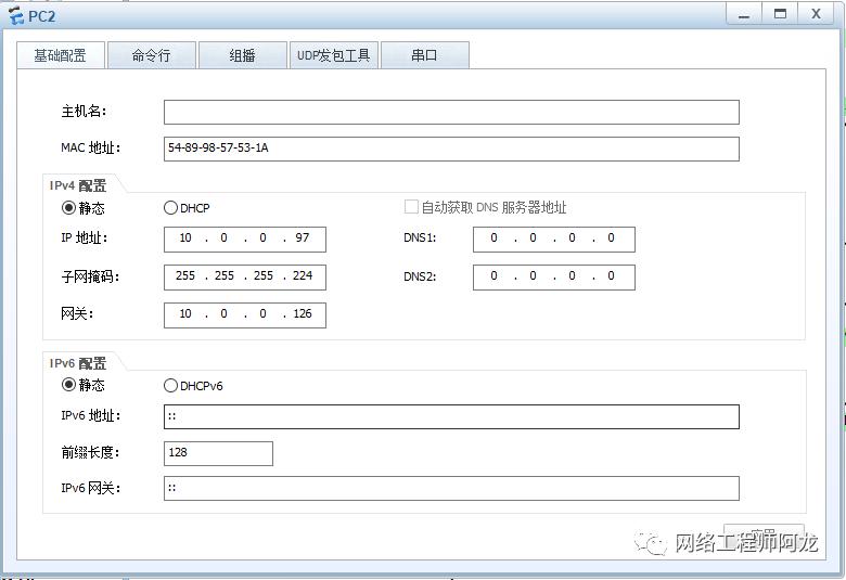 「案例」综合组网拓扑及要求（OSPF、Smartlink的应用）