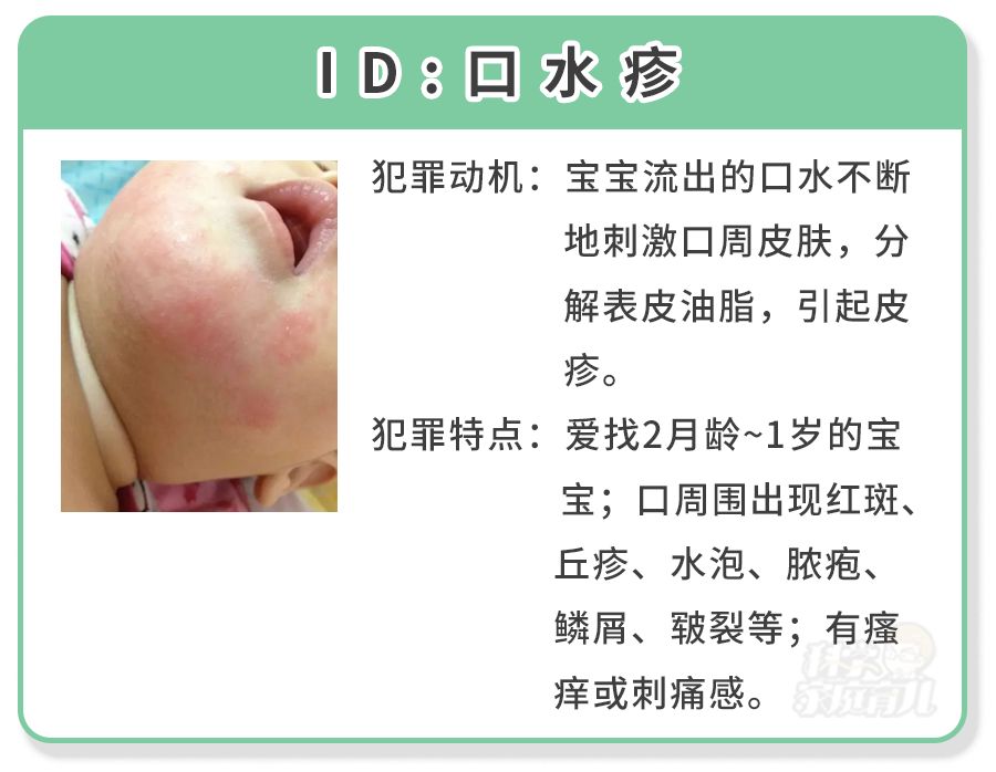 假婴儿油成本1元,假婴儿油成本不足1元