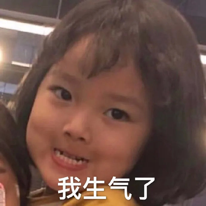 萌娃表情包我是最棒的,各种萌娃表情包教程