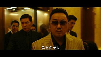 韩国电影马东锡恶人传在线观看,韩国高分电影恶人传马东锡组团