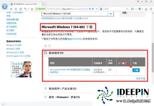 win11系统连接hp打印机无法打印,win10hp打印机能连接但无法打印