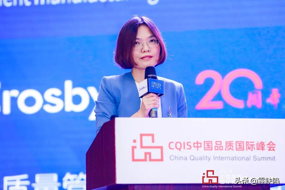 用零缺陷质量文化再造技研新阳