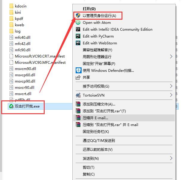 百度文库要收费?看看这个吧,以后*载下**任何文档不愁了