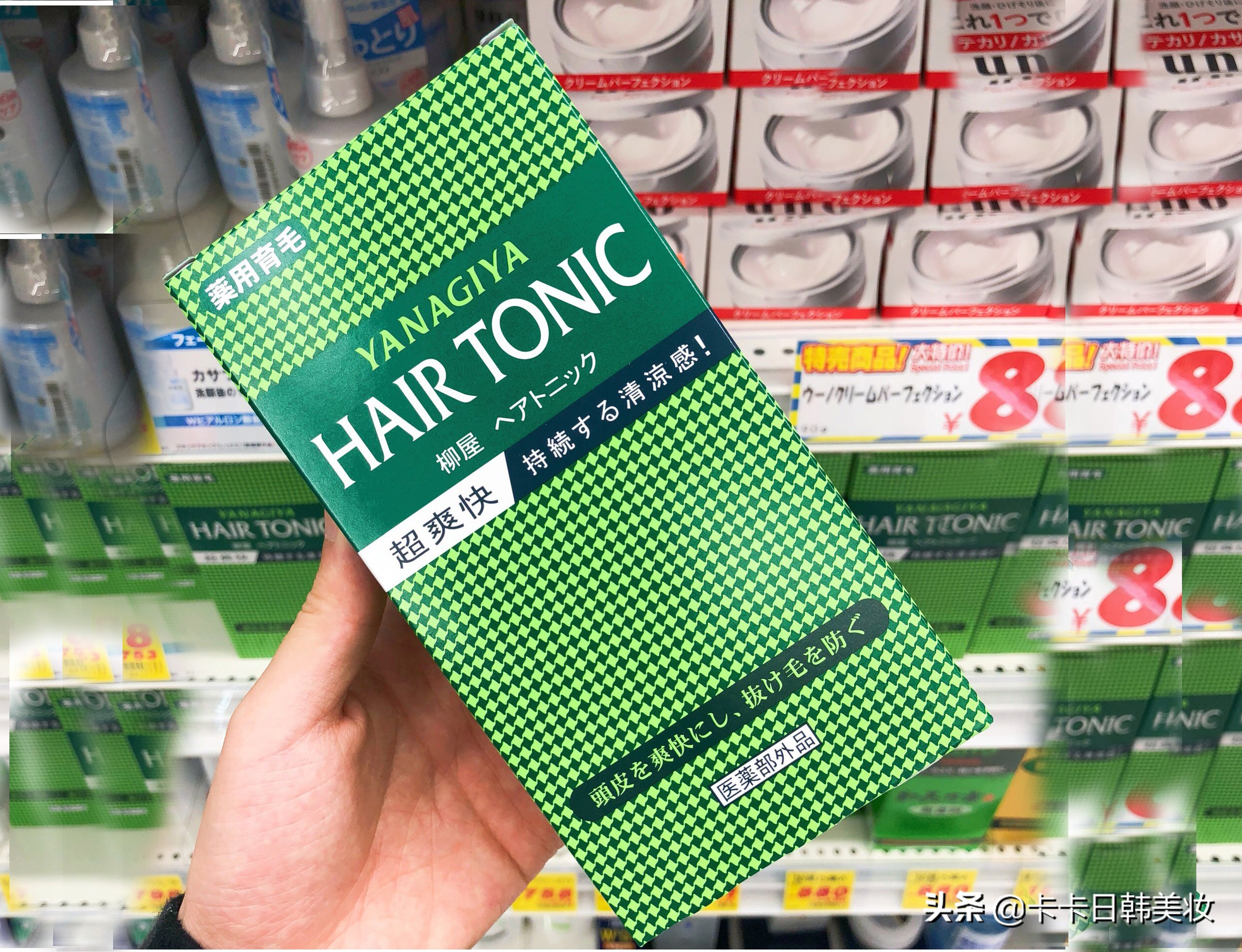 经常掉头发有什么好的洗发水,柳屋生发液真实测评还能用吗