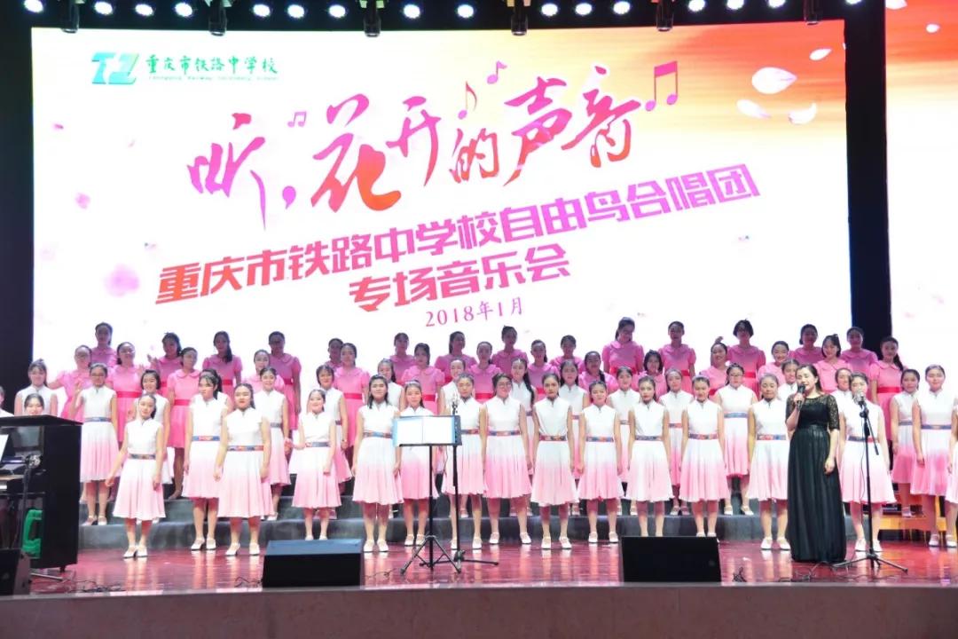 初中报考铁路学校和高中有啥区别,选择铁道学校有什么好处