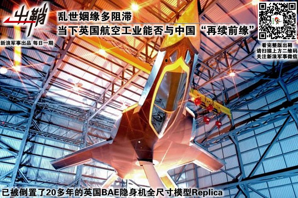 英国蒸汽机车报废,英国废弃飞机