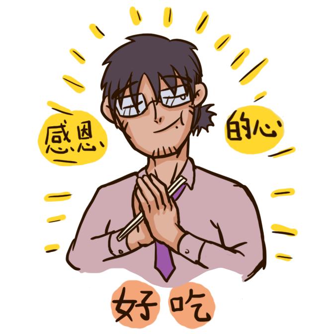 杀死那只北京烤鸭（KillthePekingRoastDuck）